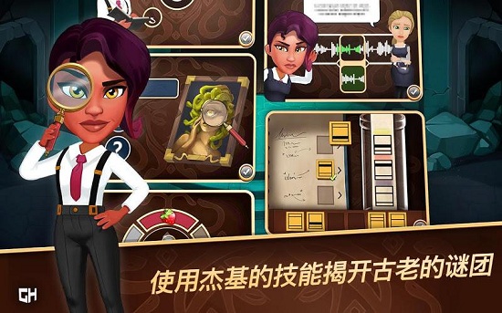 侦探杰姬最新版 v1.0.5图