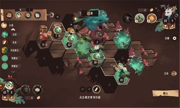 四灵棋境 v0.8.0图