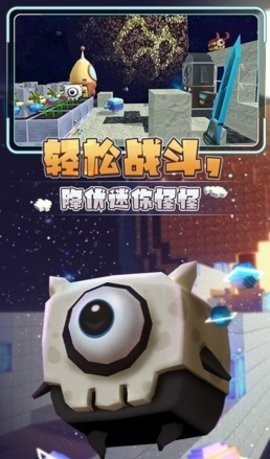 星河漂流记最新版 v5.3图