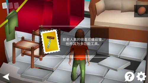 我是解密达人最新版 v1.0.2图