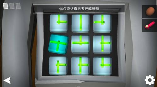 我是解密达人最新版 v1.0.2图