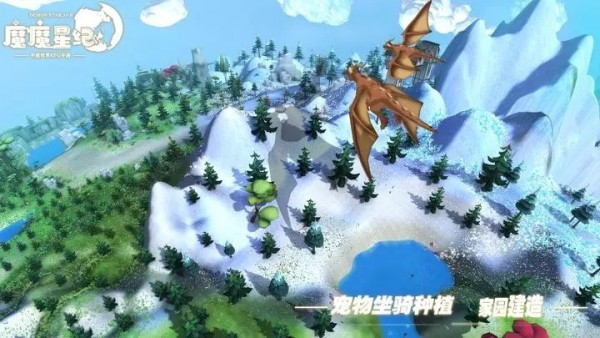 魔魔星纪最新版图