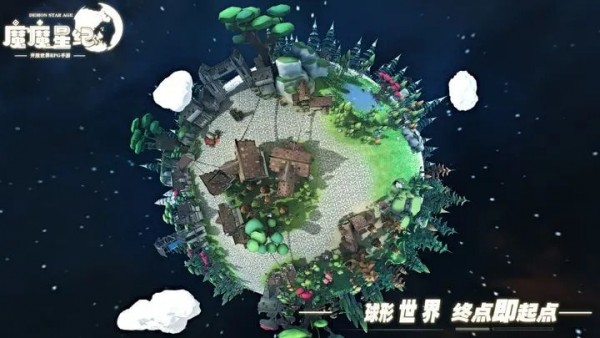 魔魔星纪最新版图