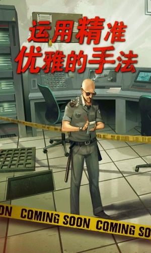 死无对证中文版 v3.6.30图