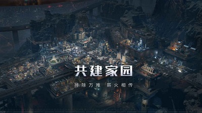 流浪地球手游 v1.12.70图