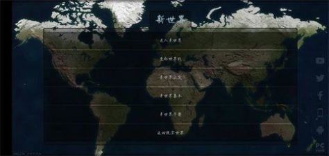 文明时代新世界mod v1.01415图