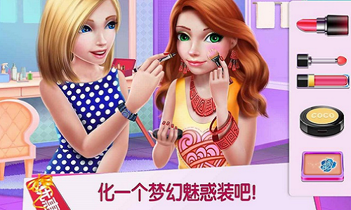 购物女达人 v2.5.2图