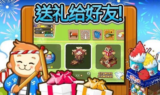 和风物语 v1.5.10图