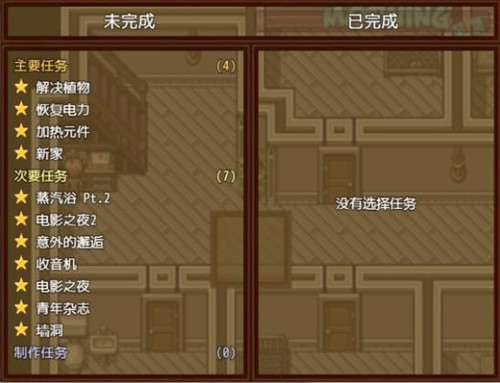 僵尸生活2避难所 v1.11.101图