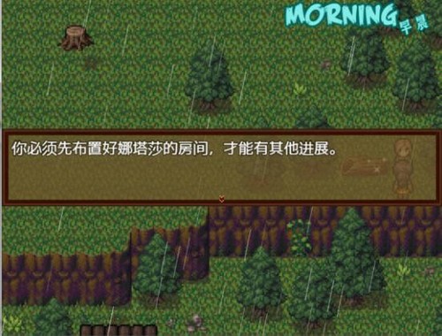 僵尸生活2避难所 v1.11.101图