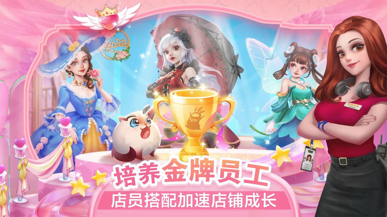 开间小店 v1.4.88图