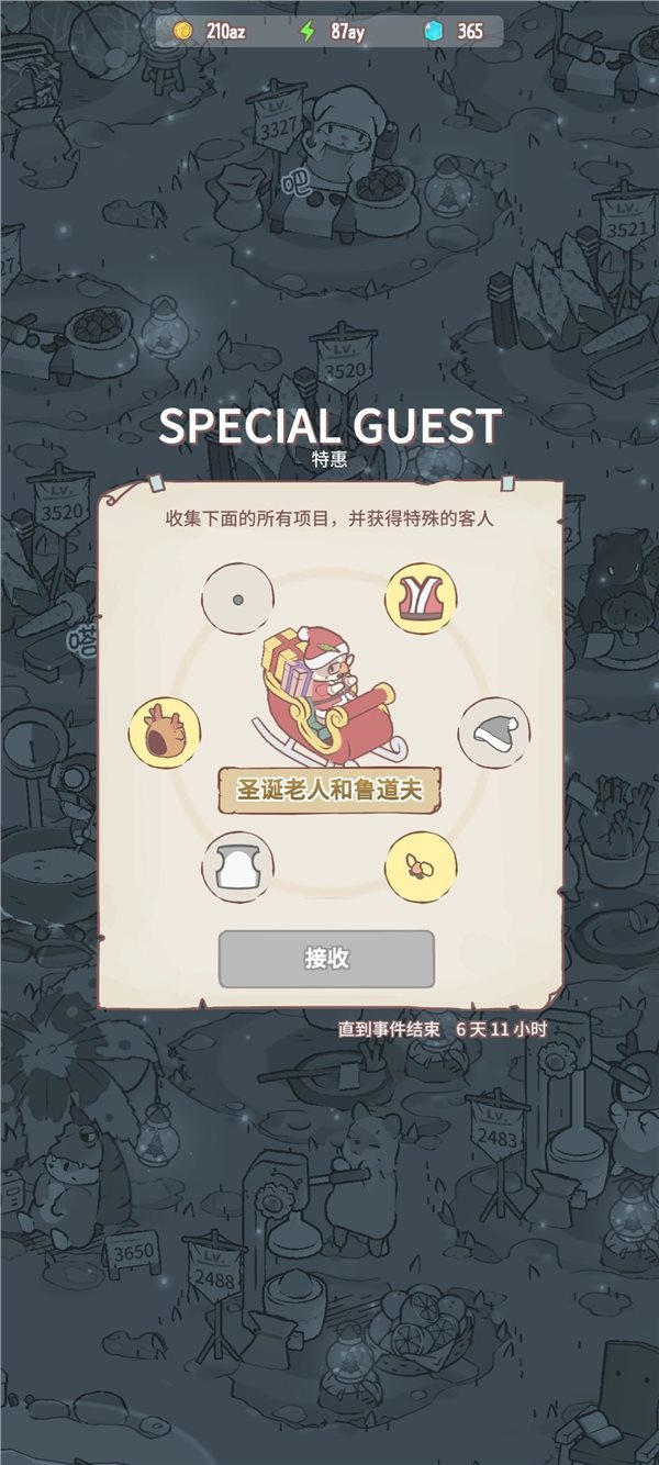 猫咪和汤全食谱 v1.8.6图