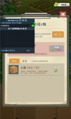 王铲铲的致富之路免广告 v1.2.0图