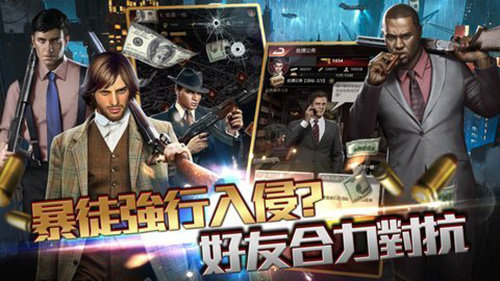 极道世界邂逅秘书安卓版 v1.0图