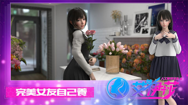 艾伊莎 v1.4.1图