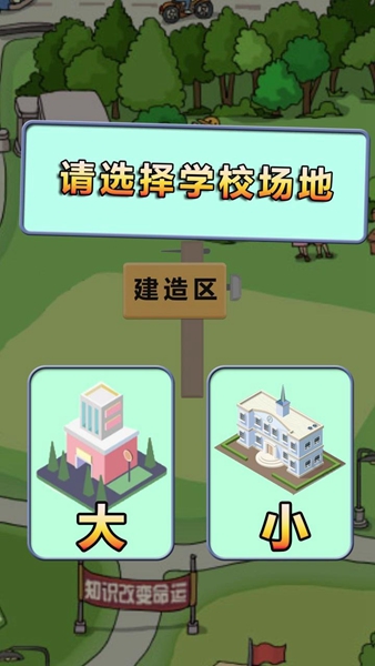 全民学霸版 v1.8.1图