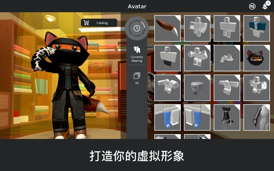 roblox国际版 v2.5.7图