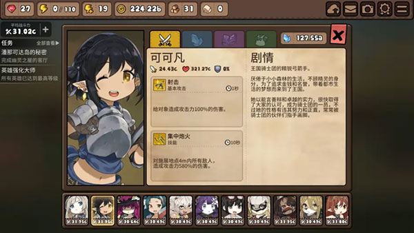 勇士食堂最新版 v4.16.0图