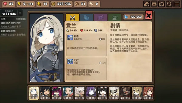 勇士食堂最新版 v4.16.0图