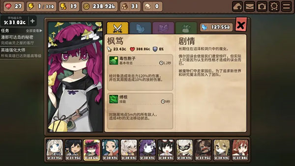 勇士食堂最新版 v4.16.0图