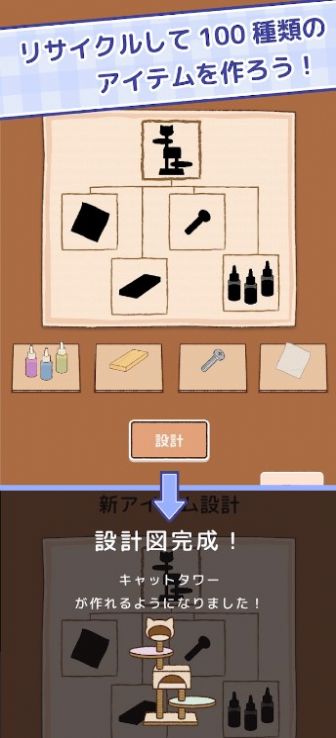 垃圾跳蚤市场 v1.0.5图