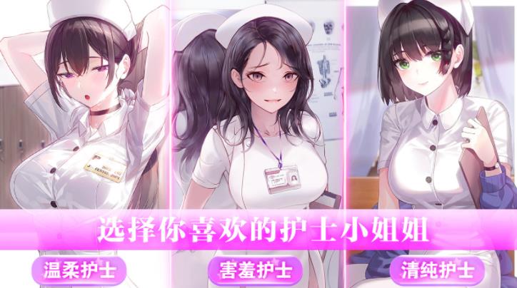 制服养成女友截图.jpg