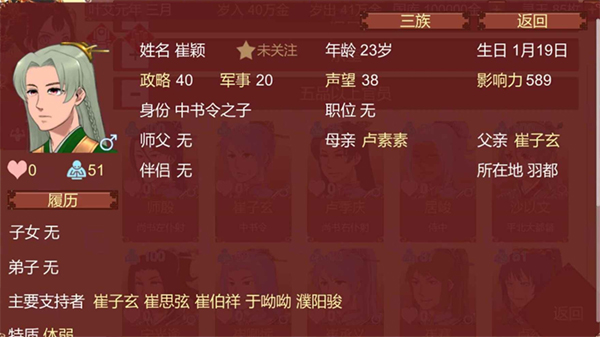 女帝的日常最新版 v1.5图