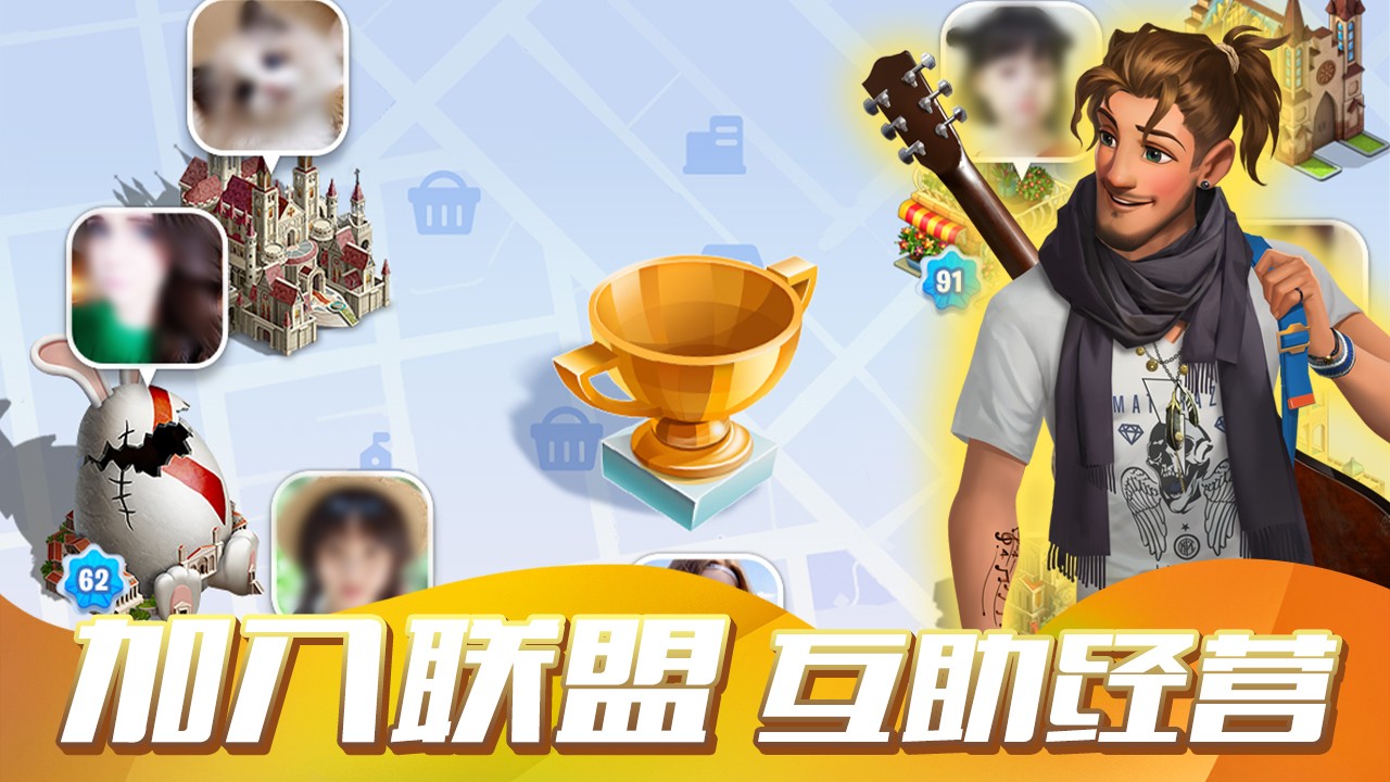 开间小店手游下载 v1.9.61图