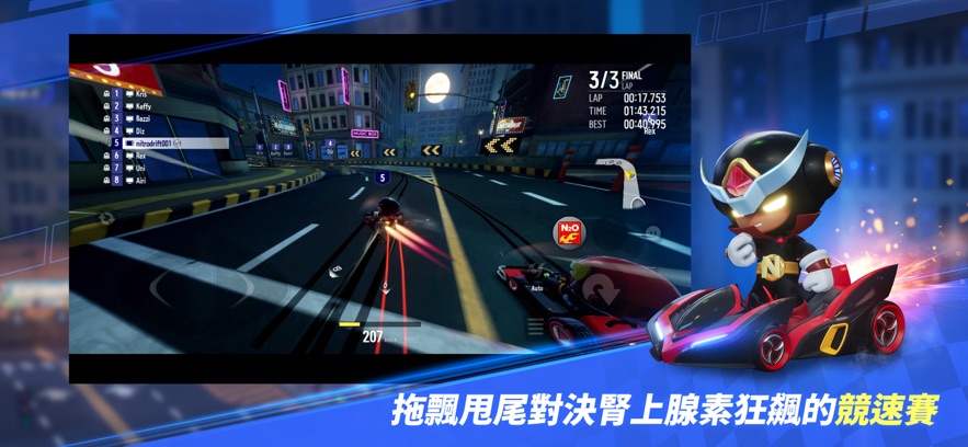 跑跑卡丁车2023最新版 v1.14.8图