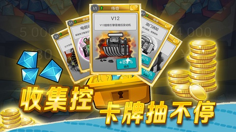 登山赛车2024最新版 v1.48.18图