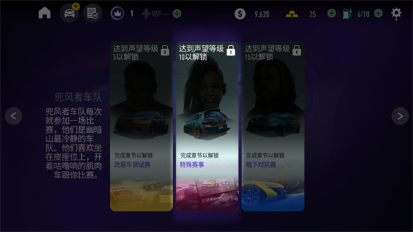 无限狂飙 v6.7.0图