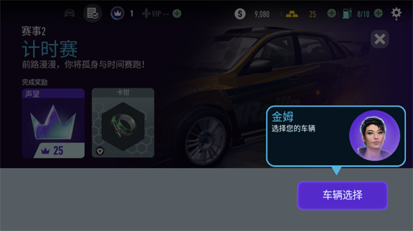 无限狂飙 v6.7.0图