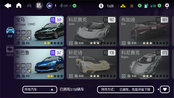 无限狂飙 v6.7.0图