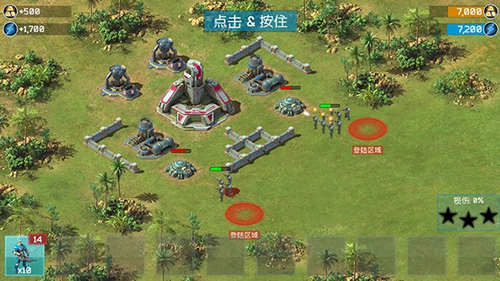 银河之战 v3.6.1 图