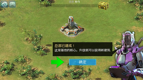 银河之战 v3.6.1 图