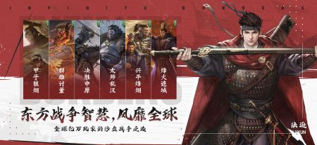 率土之滨开荒 v5.3.7图