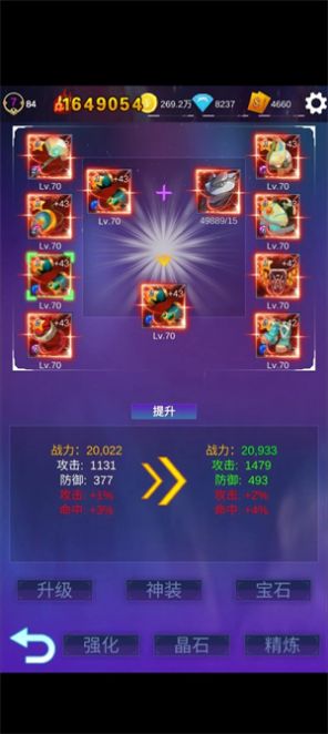 永恒之塔懒人挂机版 v1.0.1图