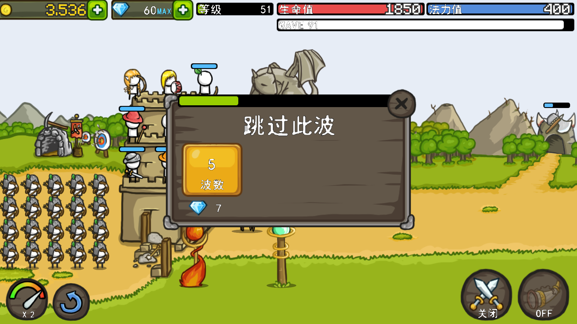 成长城堡中文版 v1.37.11图