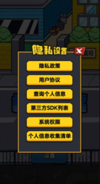 热血校园威龙 v1.0.0图