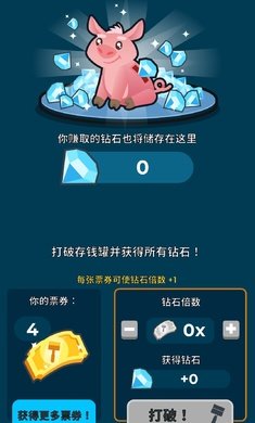 养鱼大亨 v1.6.1图