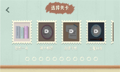 小小收纳 v1.6.4图