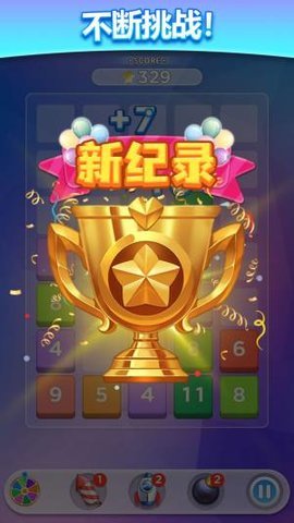 疯狂合一合 v1.0.0图