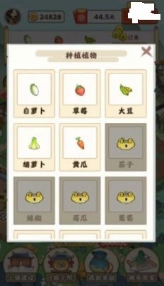 江南小院最新版 v1.0.0图