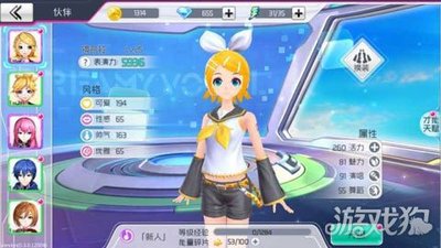 初音未来梦幻歌姬 v0.7.0图