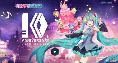 初音未来梦幻歌姬 v0.7.0图