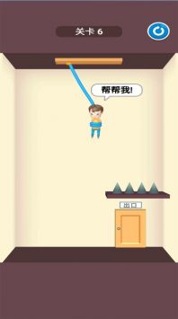 救援切绳 v1.11图