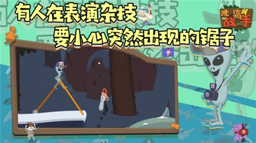 挑战高手 v1.0.1图