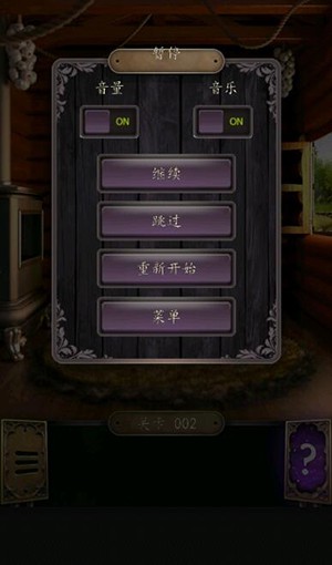 100道门挑战 v1.0.8图