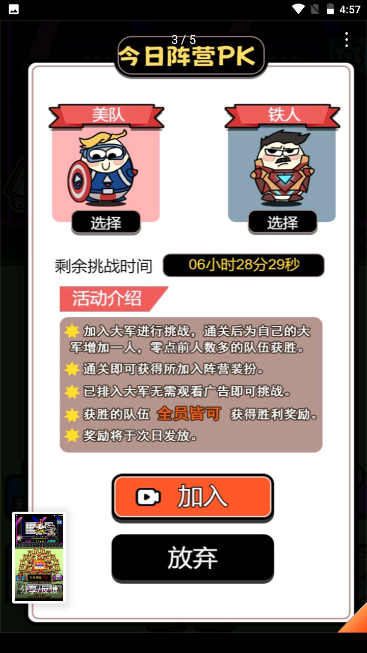 牛了个牛最新版图