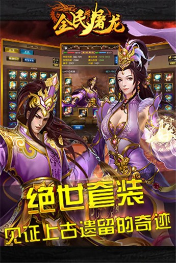 奇妙之旅瓶子跳一跳 v1.0.1图